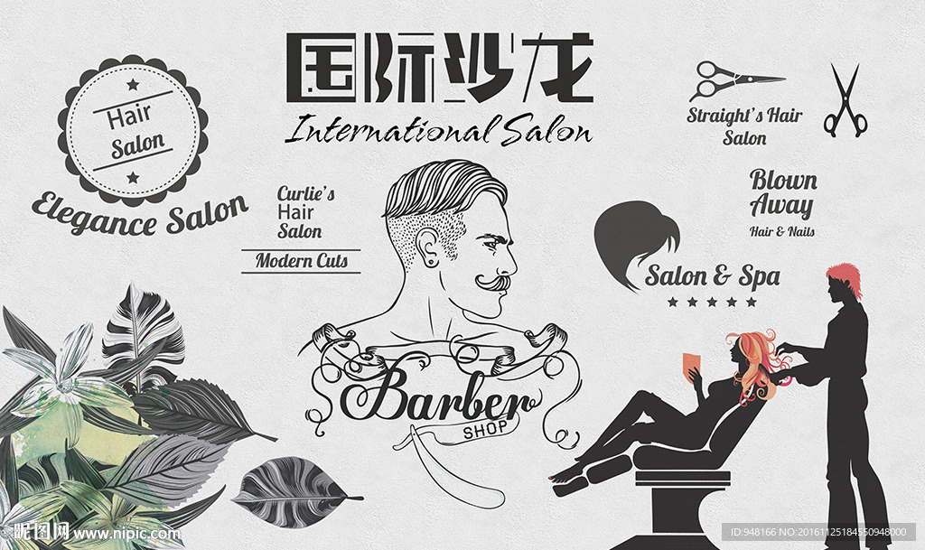 美容美发复古欧式背景墙