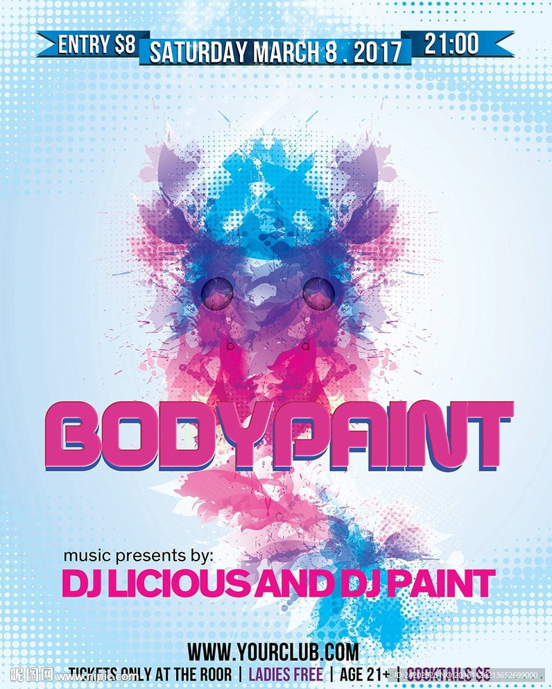 水粉焕彩抽象艺术PSD海报背景