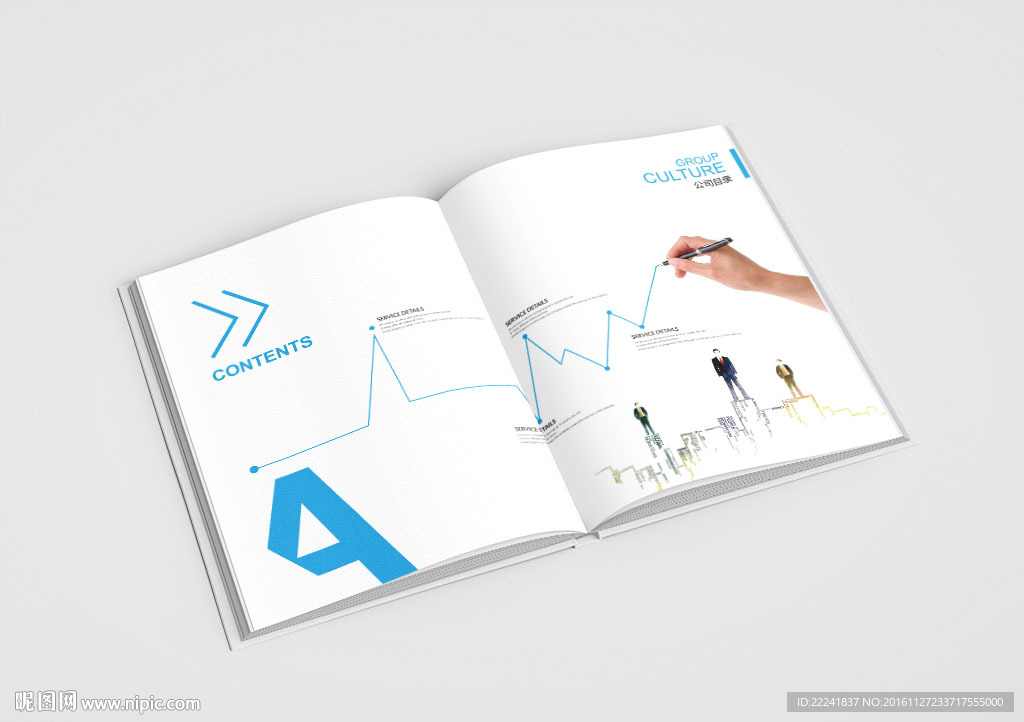 创意企业目录简介