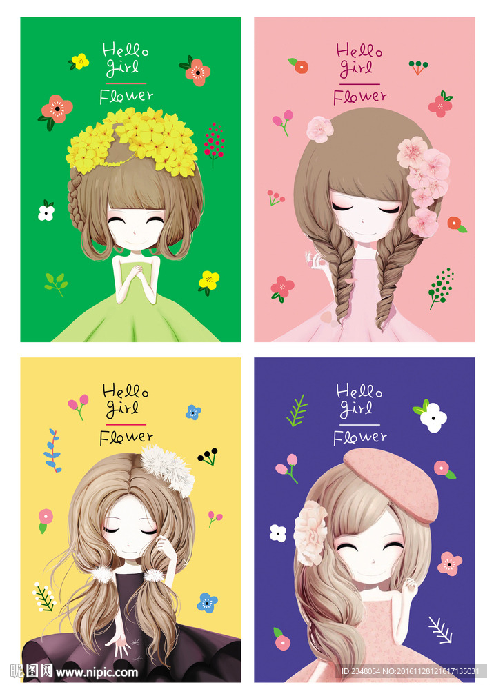 花花姑娘软抄本