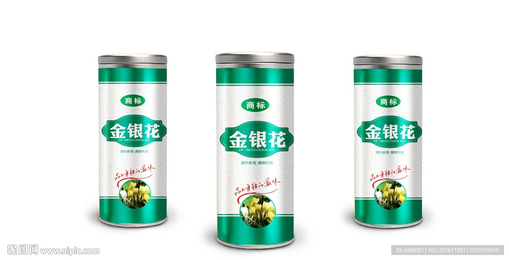 金银花茶包装