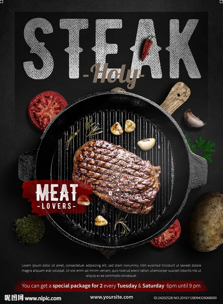 高档西餐厅西餐牛排菜单价目表