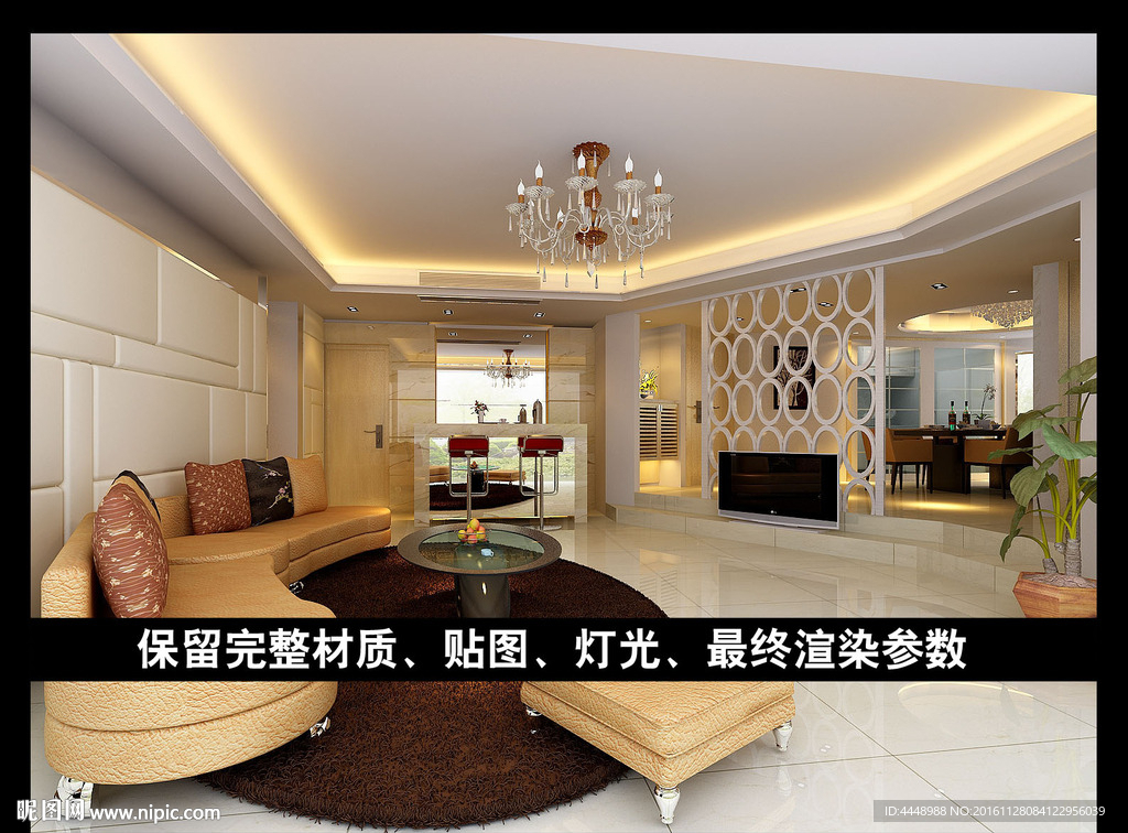 客厅吧台效果图