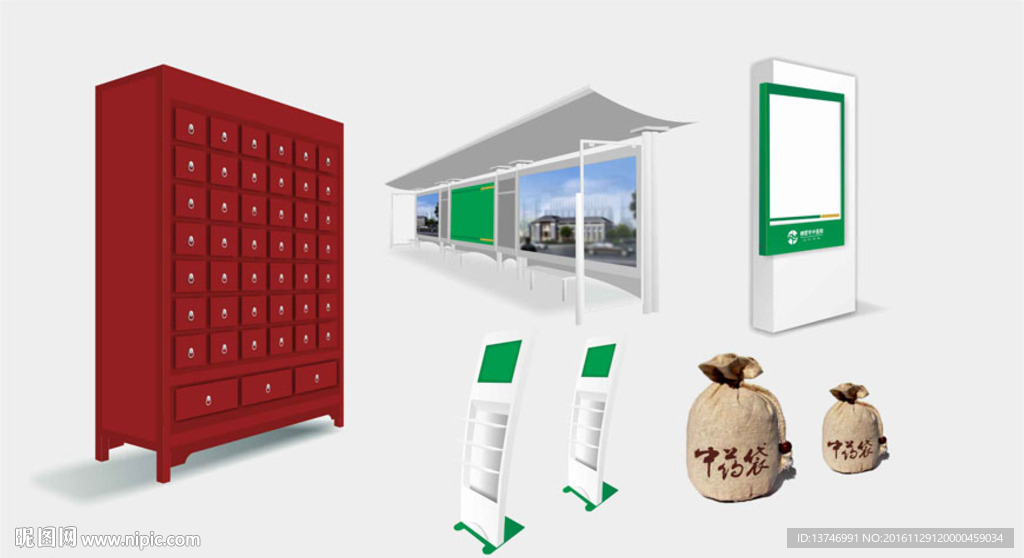 医院文化建设物料