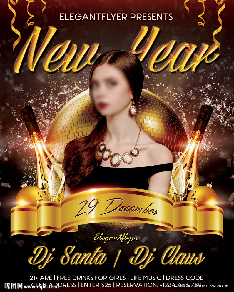 豪华新年活动明星展板