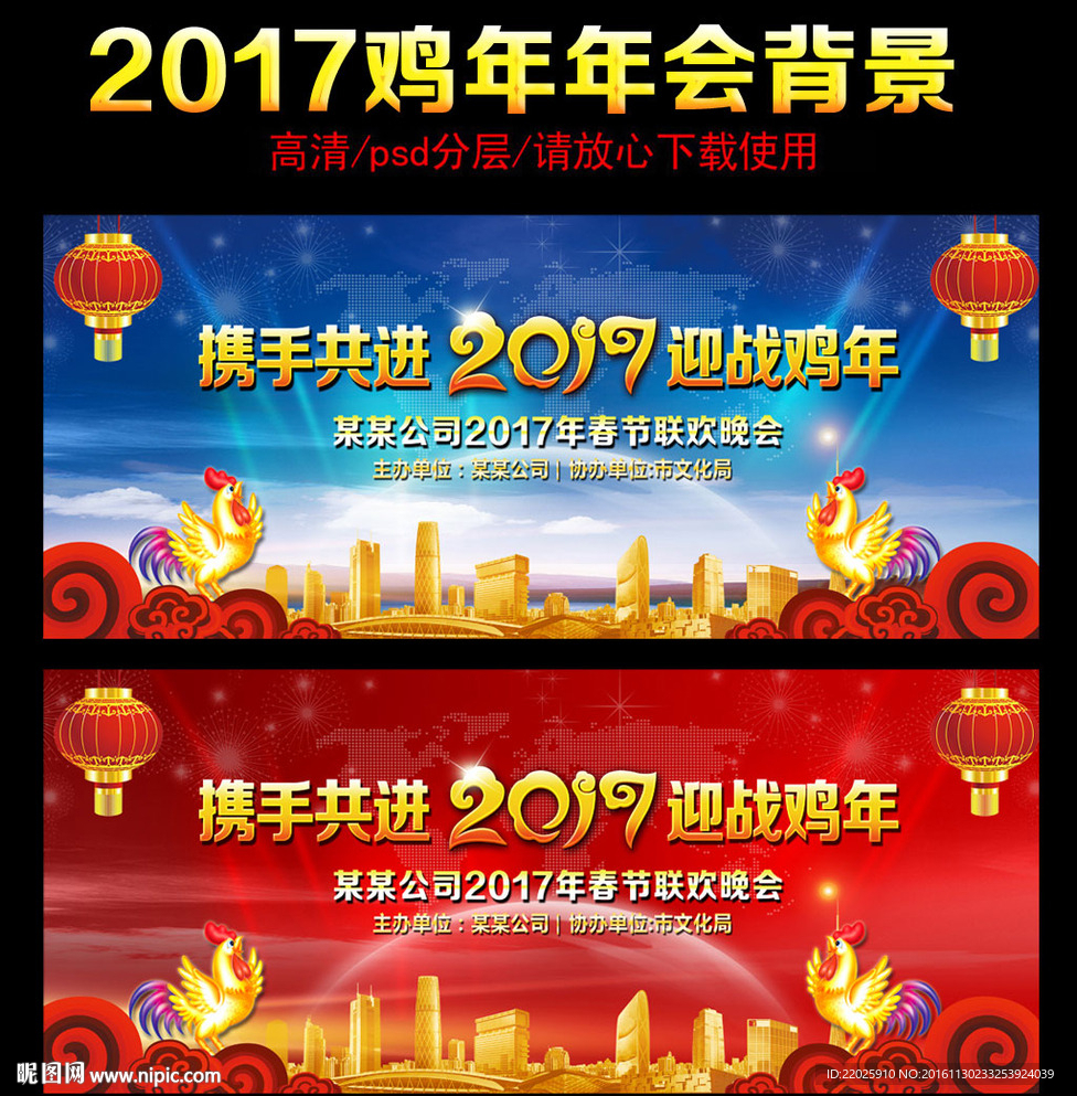 2017年图片
