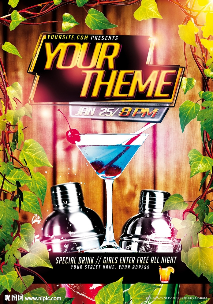 格调鸡尾酒主题宣传海报
