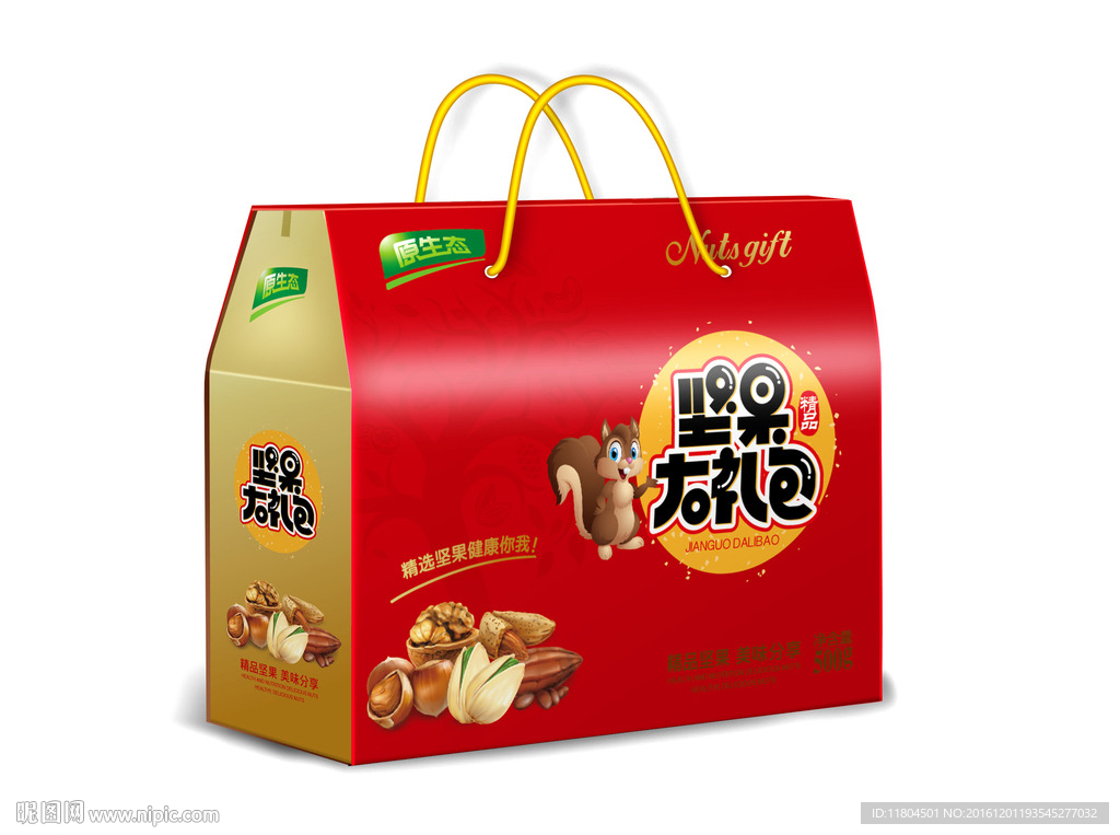坚果礼包平面图