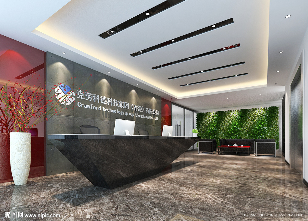 公司前台效果图