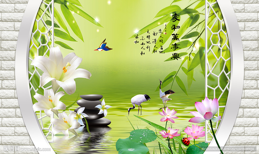 3D家和万事兴百合富贵竹电视背