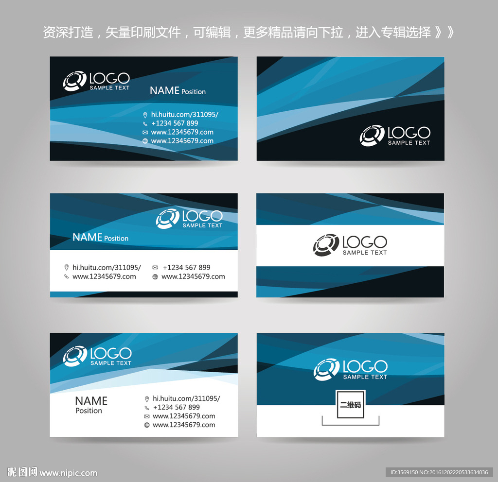 时尚创意几何线条名片卡片背景