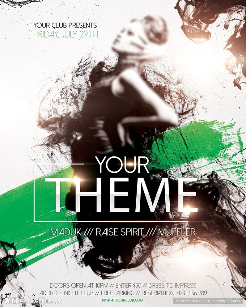 创意水墨女人梦幻经典宣传海报