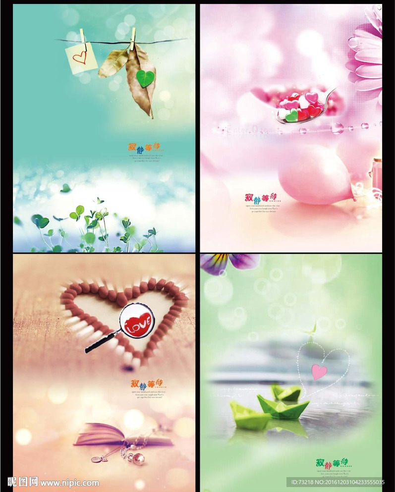 寂静等待 非主流中性本本