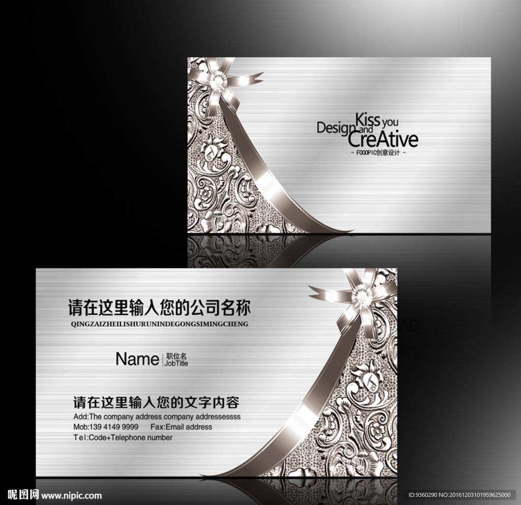 五金钢铁行业名片