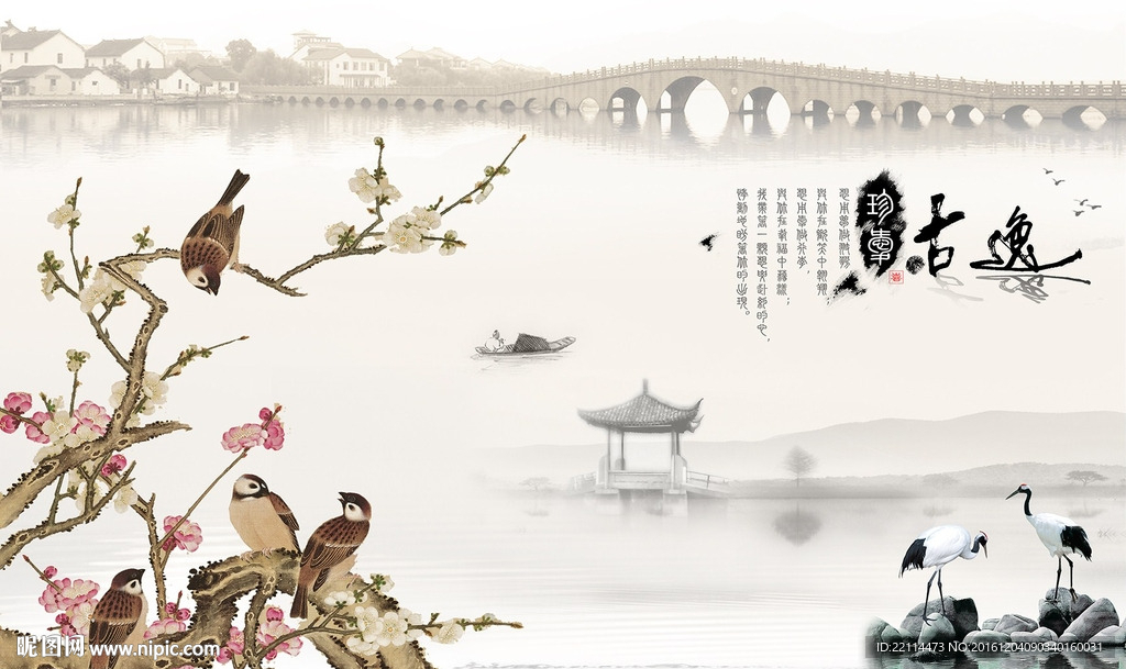 古典中式古逸水墨客厅背景墙壁画