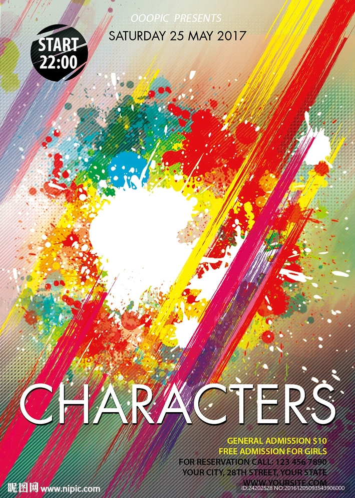 绚丽墨迹潮流时尚艺术海报背景