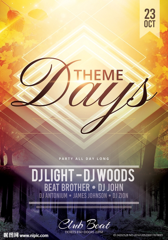 公司企业学校教育文化海报