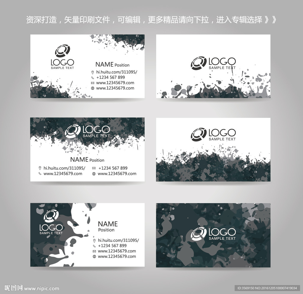 时尚创意水彩绘画名片卡片背景