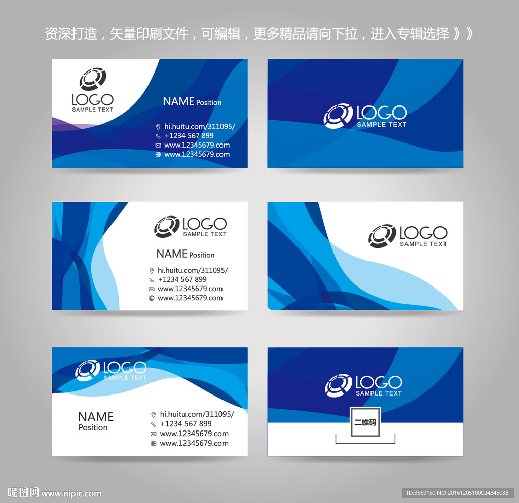 独家创意几何线条名片卡片背景