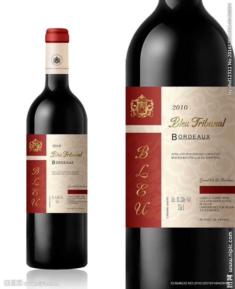 蓝迈城堡瓶标（平面图）