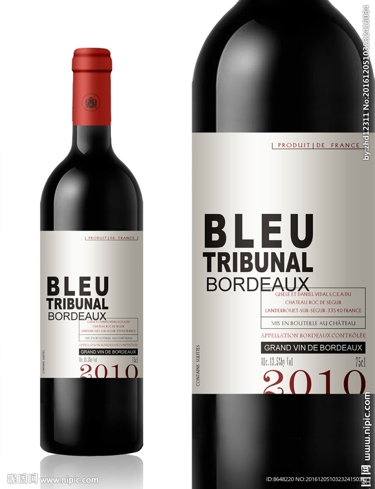 蓝迈城堡瓶标（平面图）