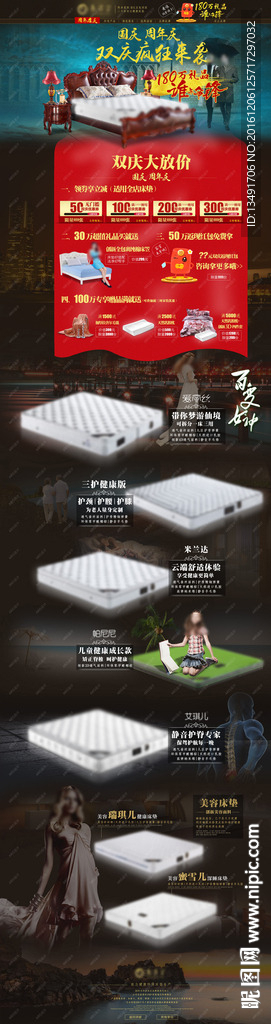 欧美家装首页（不带网页代码）