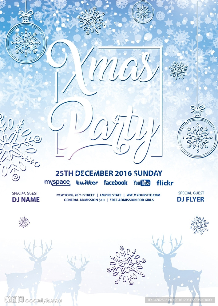 唯美白色平安夜圣诞节活动海报