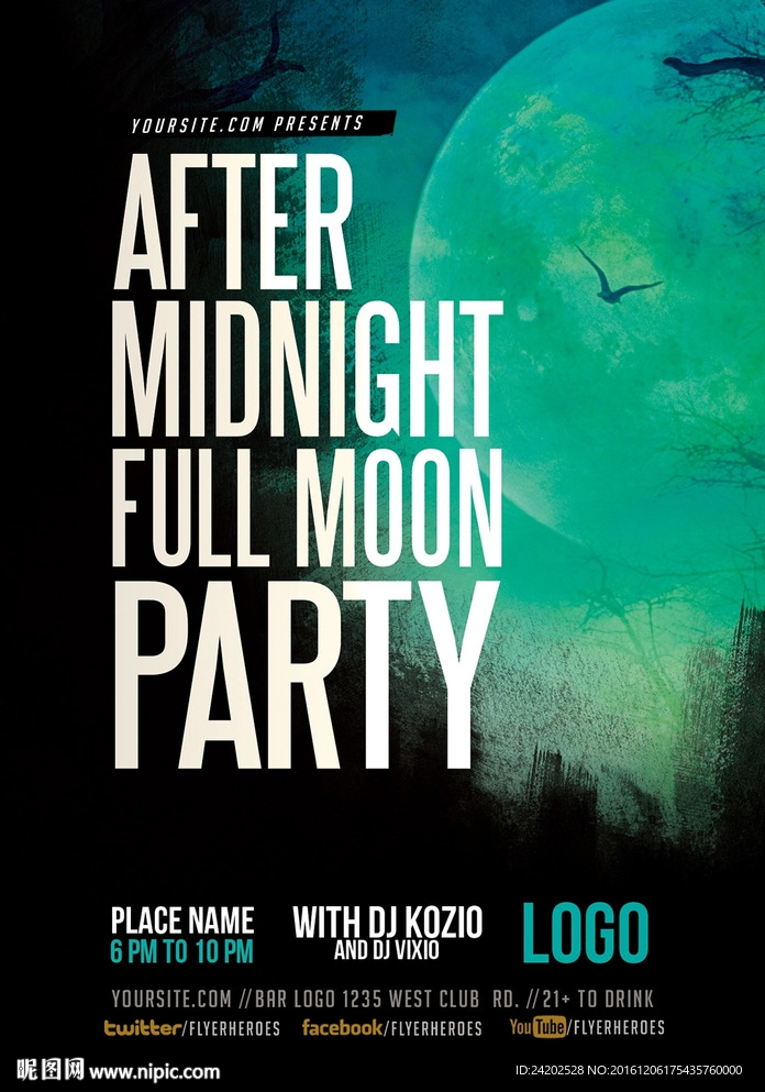 文艺梦幻涂鸦圆月派对宣传海报