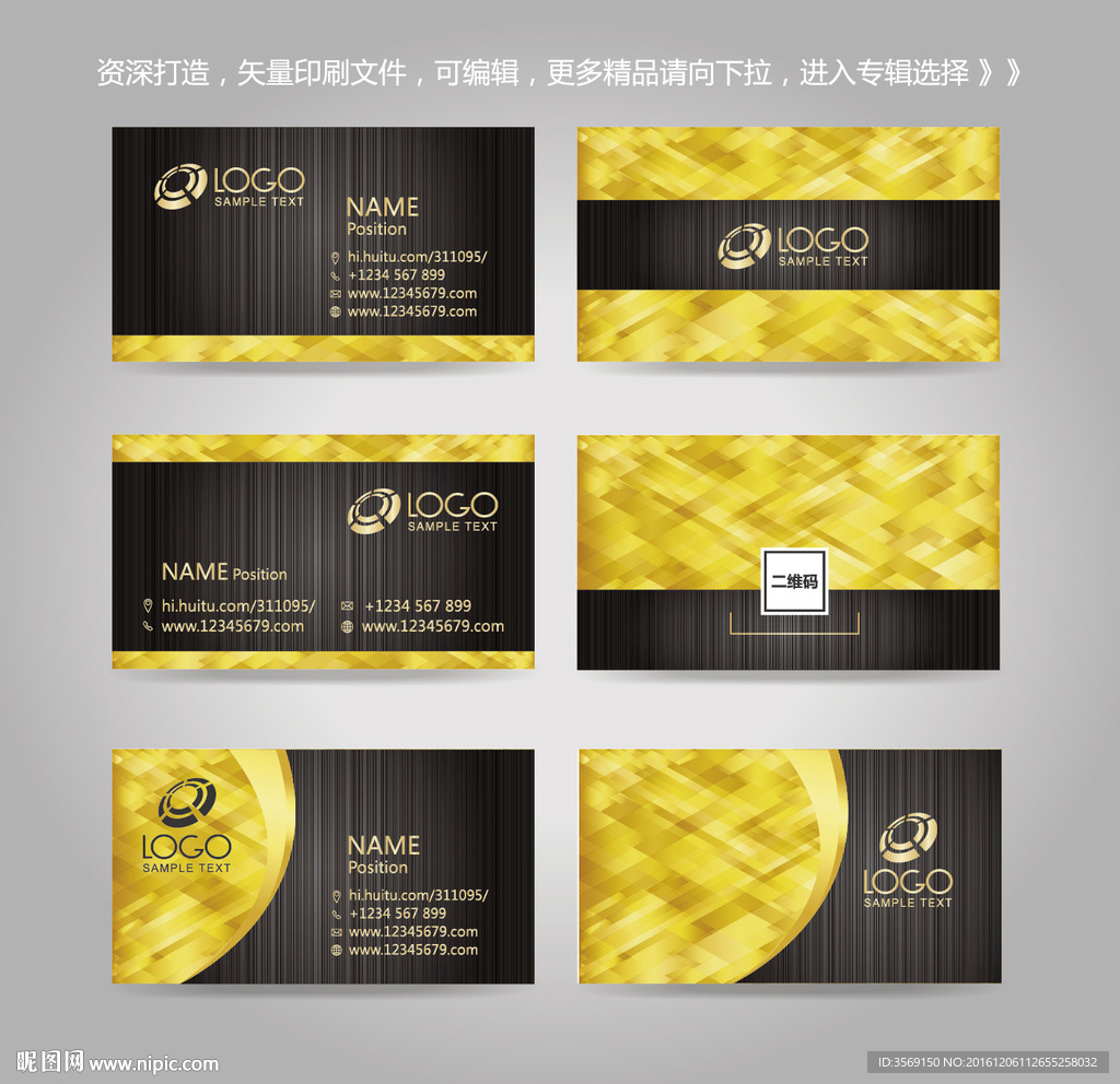 独家欧式金色钻石名片卡片背景