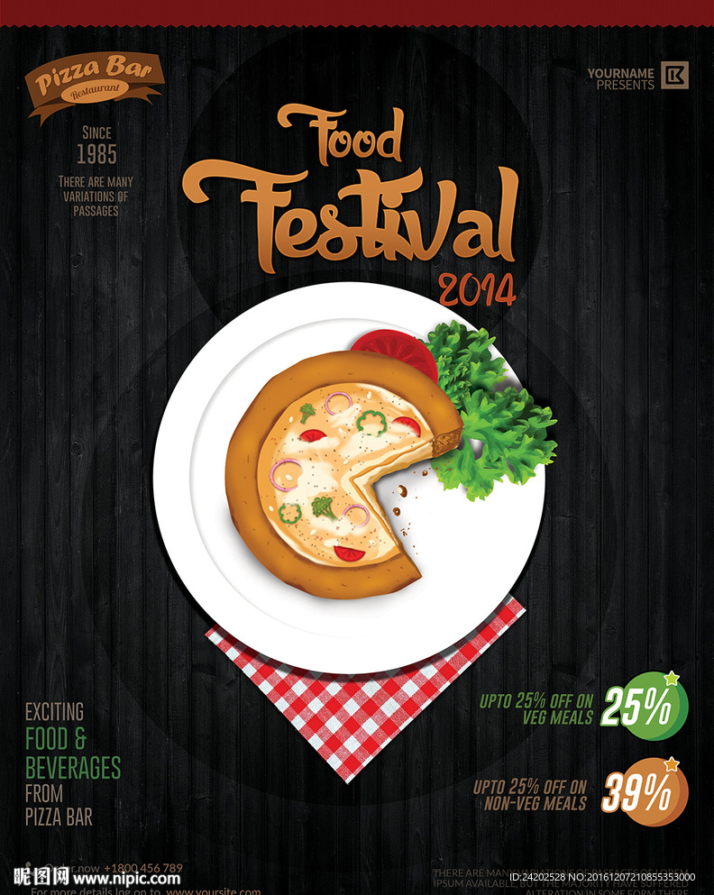 时尚手绘披萨西餐美食宣传海报