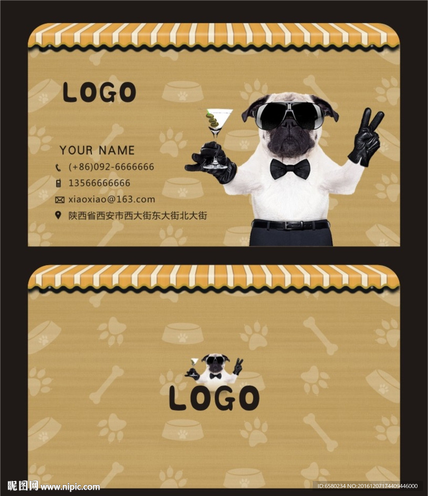 宠物名片模板
