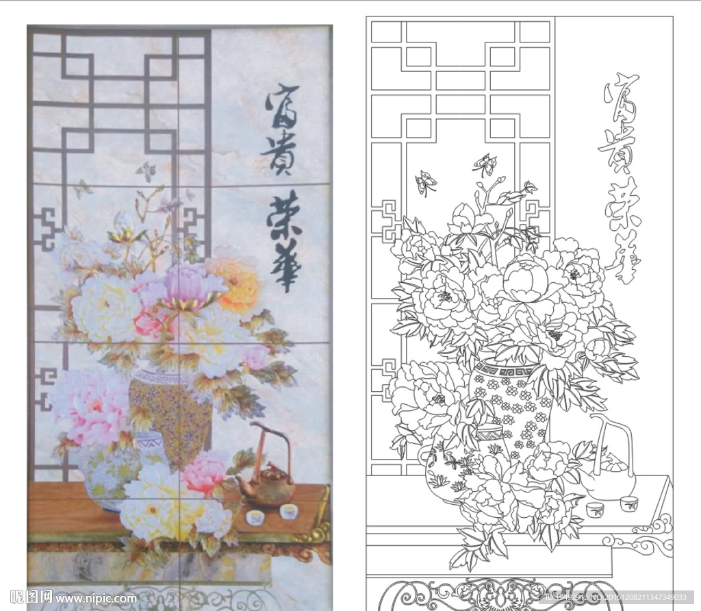 艺术玻璃 荣华富贵 牡丹 花瓶