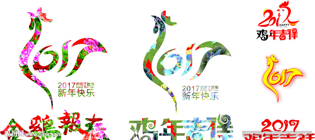 各种款式2017年