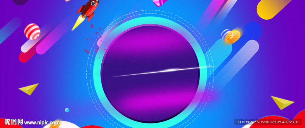 高清双11双12年终大促海报