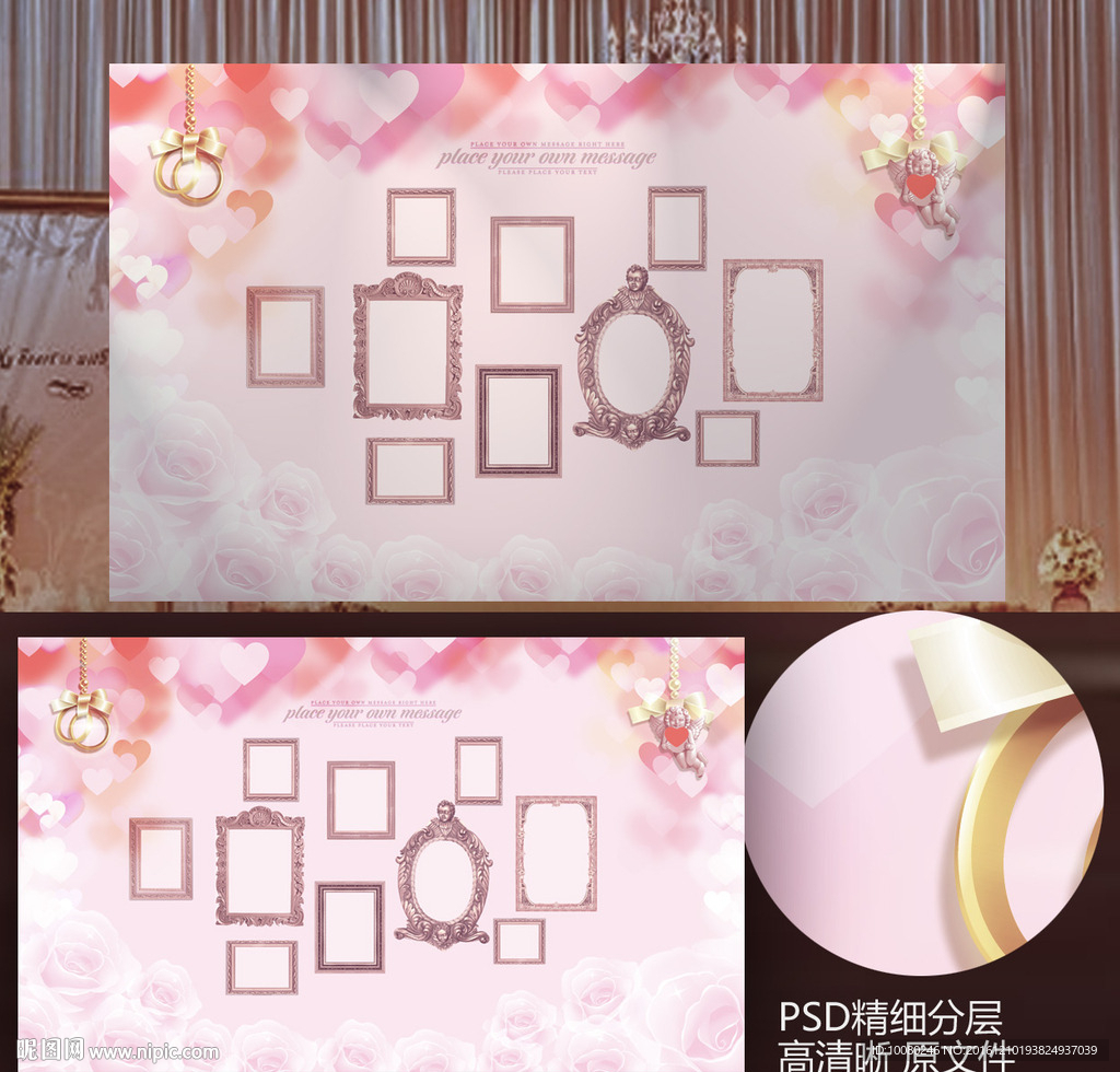 心形婚礼照片墙