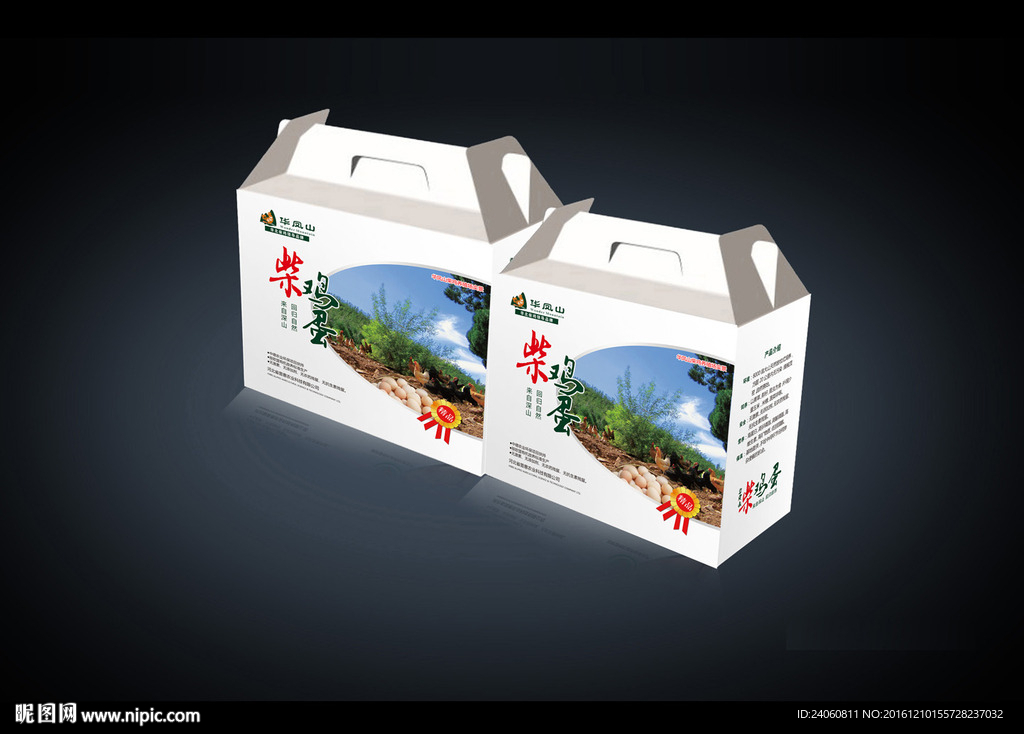鸡蛋礼盒