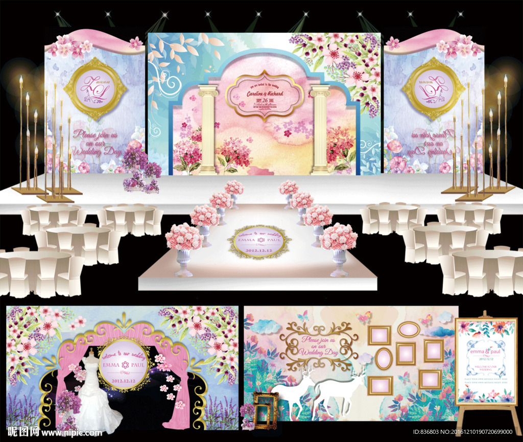 水彩蓝粉主题婚礼