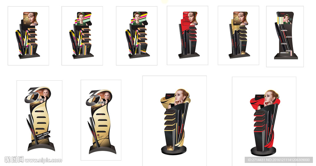 异性展示柜展架彩妆眼线笔设计