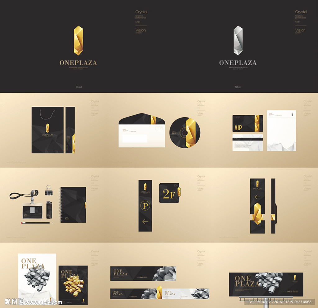 商业写字楼地产VI