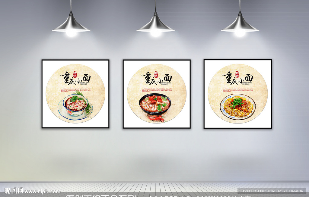 原创手绘面馆挂画系列