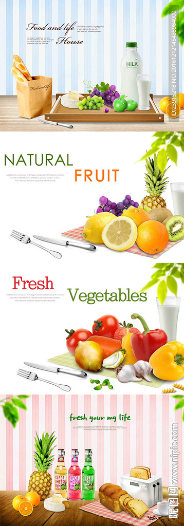 水果蔬菜早餐广告