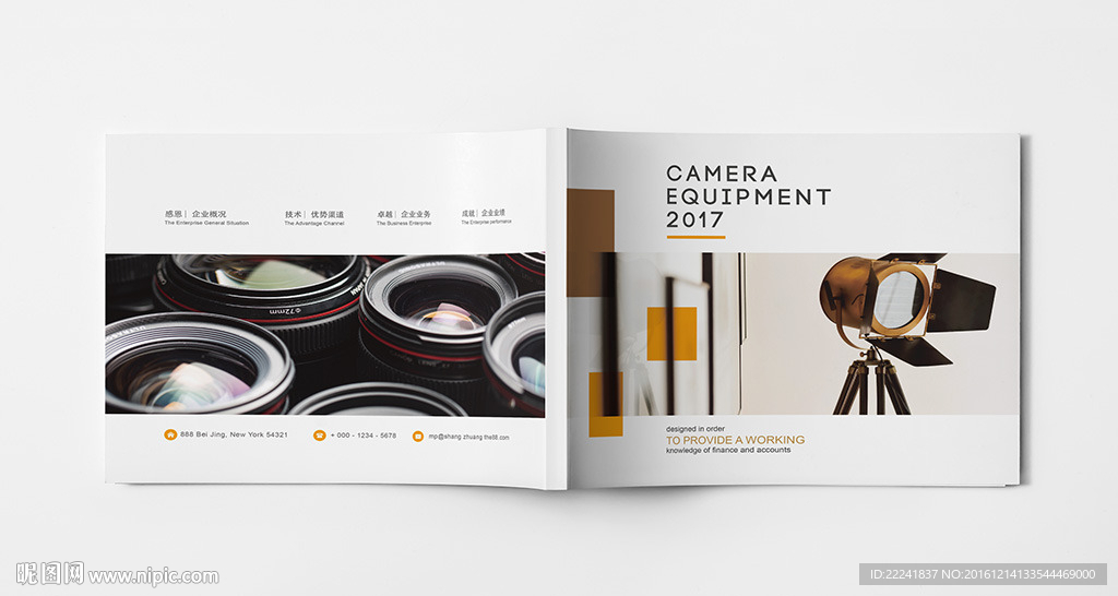 摄影器材画册封面