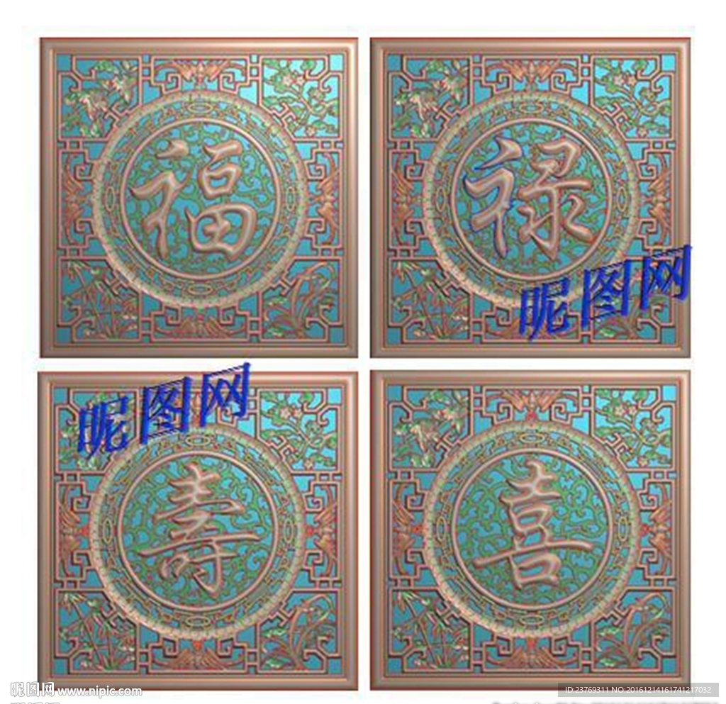 镂空福禄寿喜梅兰竹菊精雕灰度