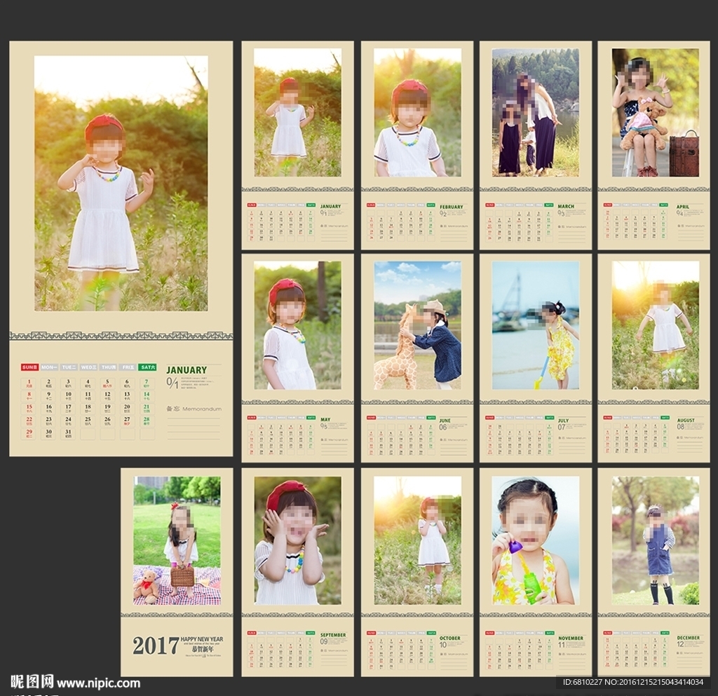 儿童挂历