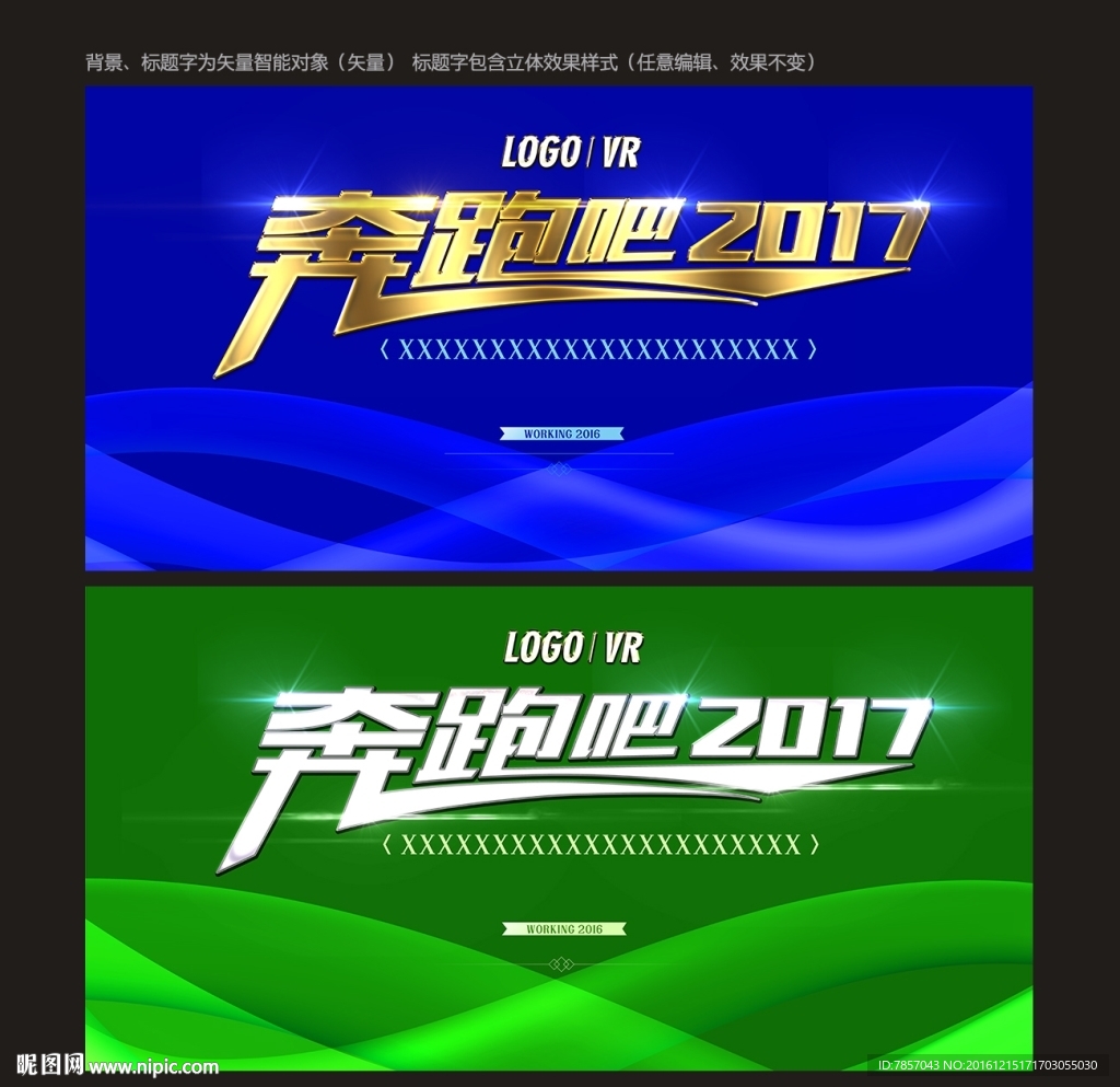 2017封面