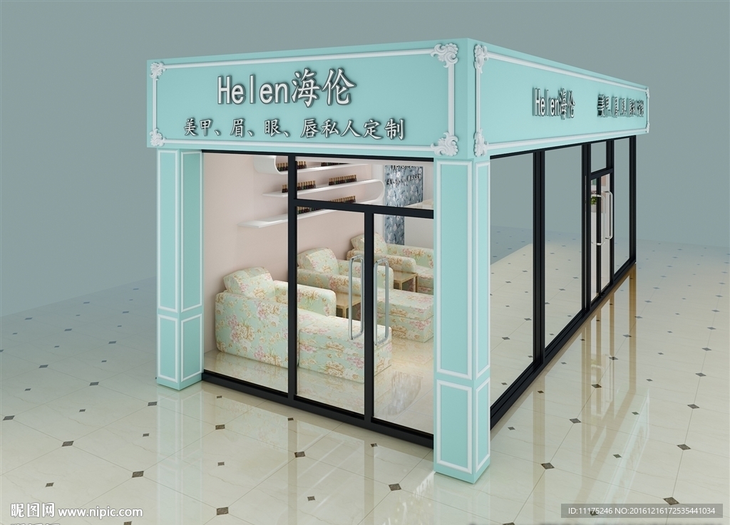 美容美发 美甲店 指甲店