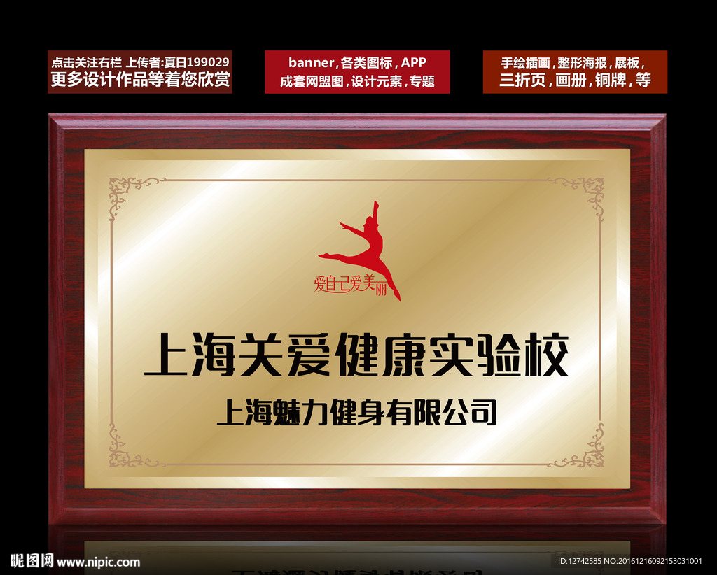 奖牌 铜牌 荣誉牌