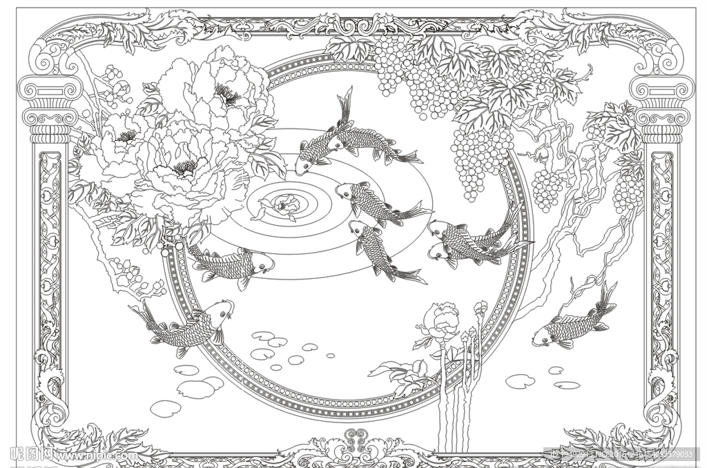 欧式 葡萄 牡丹 九鱼图