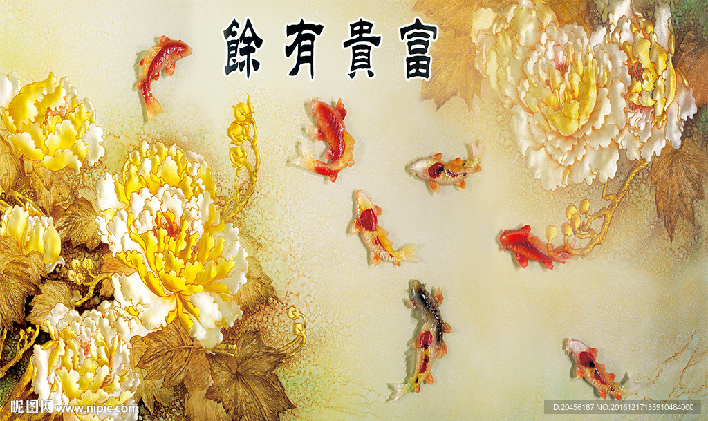 彩雕牡丹富贵图