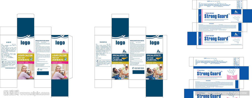 特效鱼肝油液体钙皮肤高狗猫包装